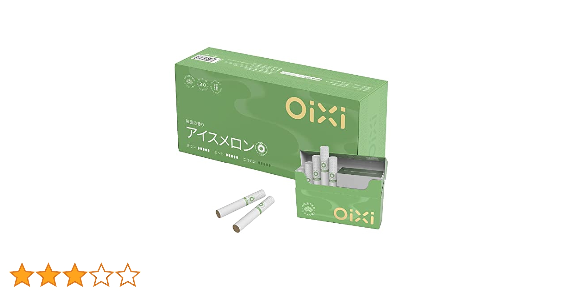 Amazon | タバコ カートン 紙タバコ OiXi おいしい電子タバコ 紙